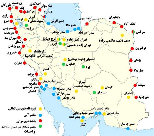 گمرکات ایران