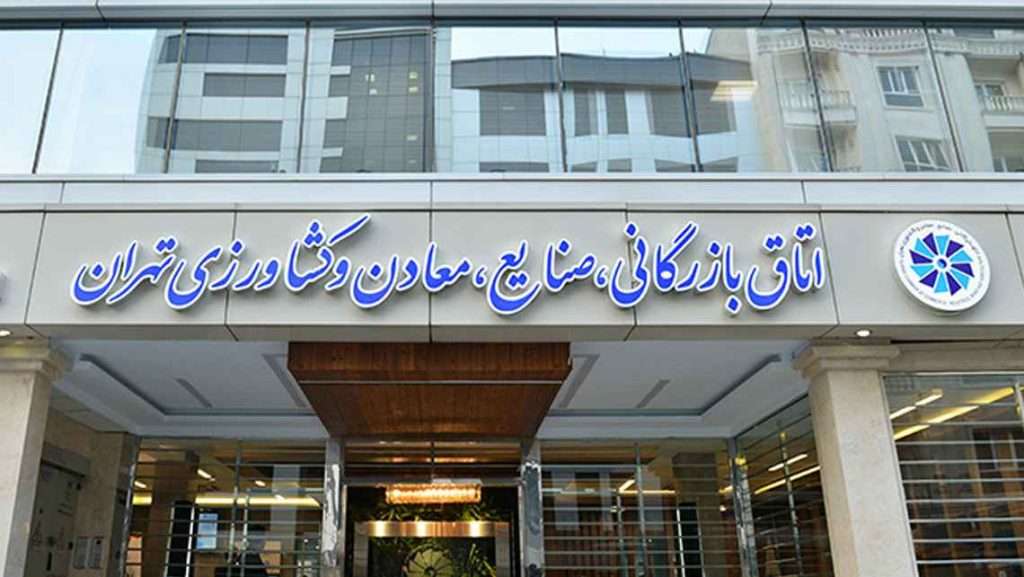 دریافت گواهی مبدا - صدور گواهی مبدا